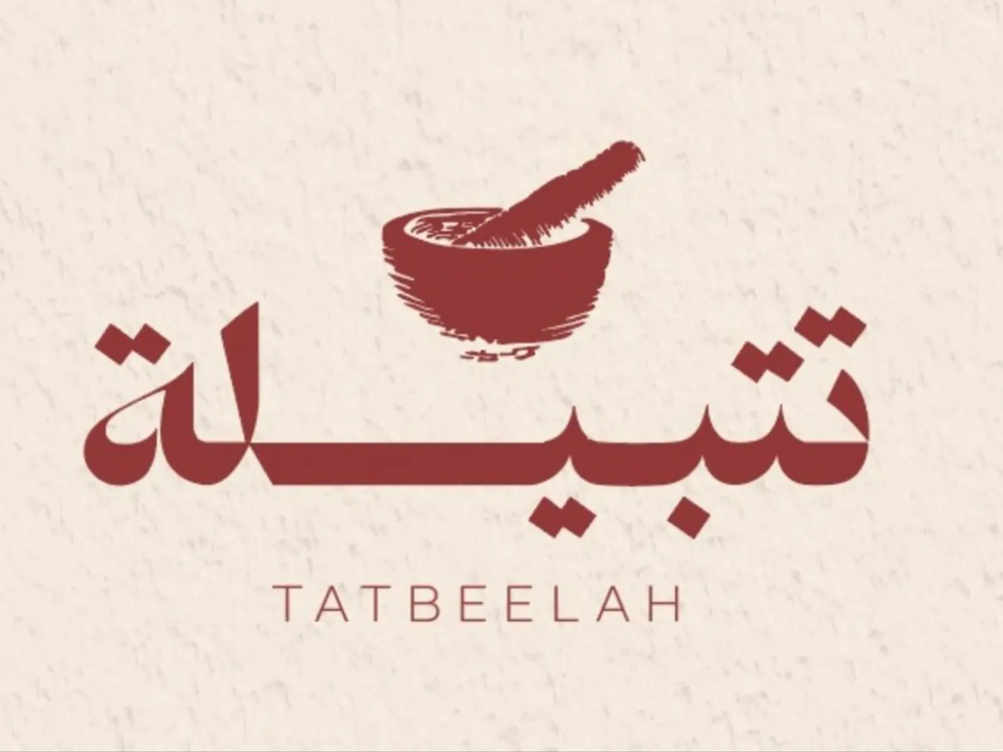 جمعات تتبيلة