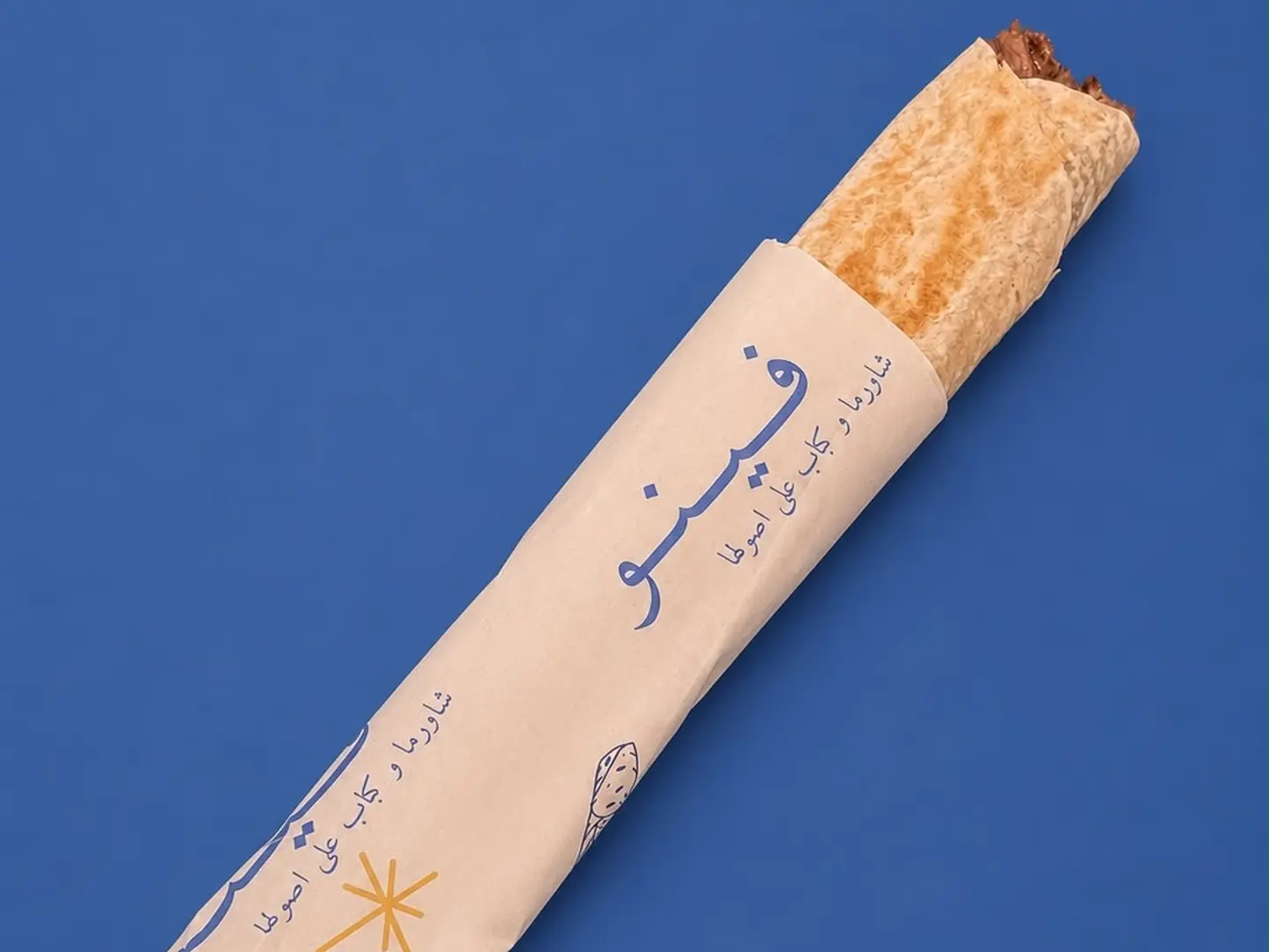 Meat Shawarma