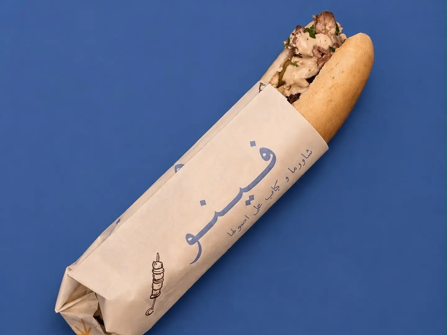 Samoli Meat Shawarma