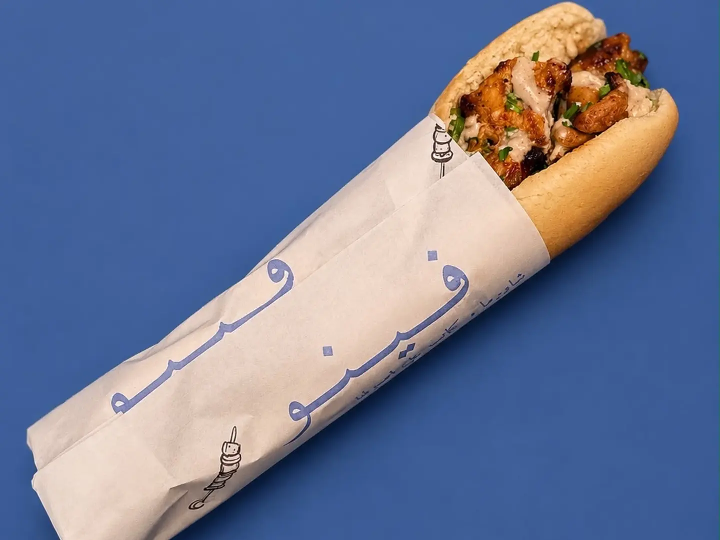 Samoli Chicken Awsal
