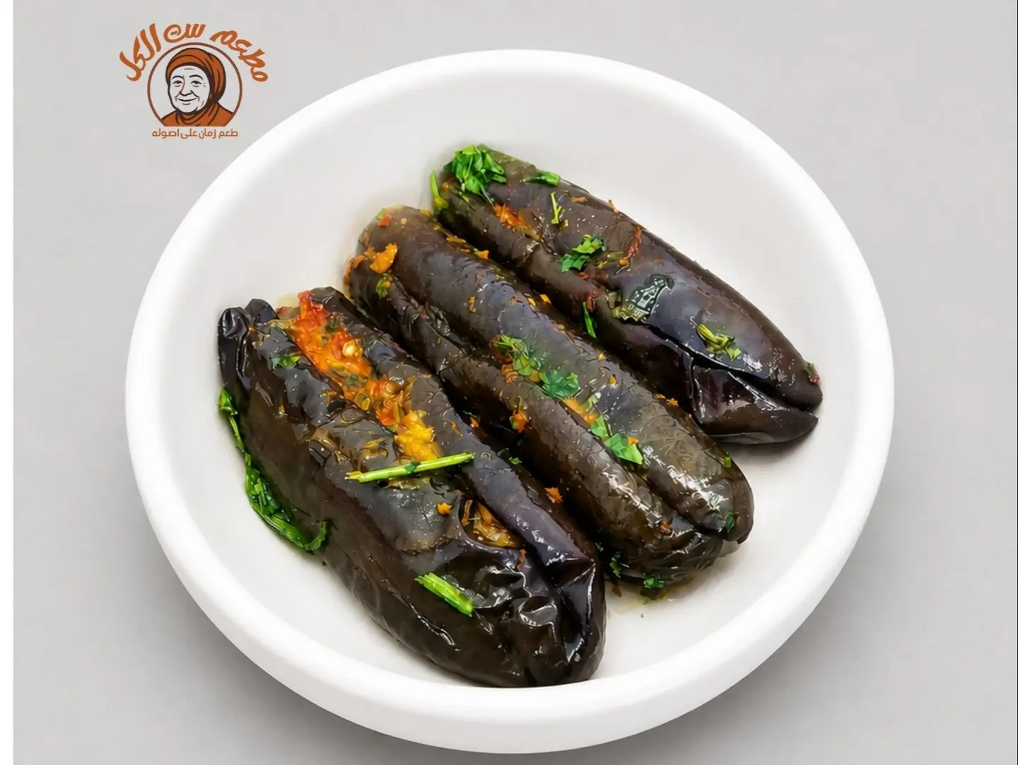 Pickled Eggplant