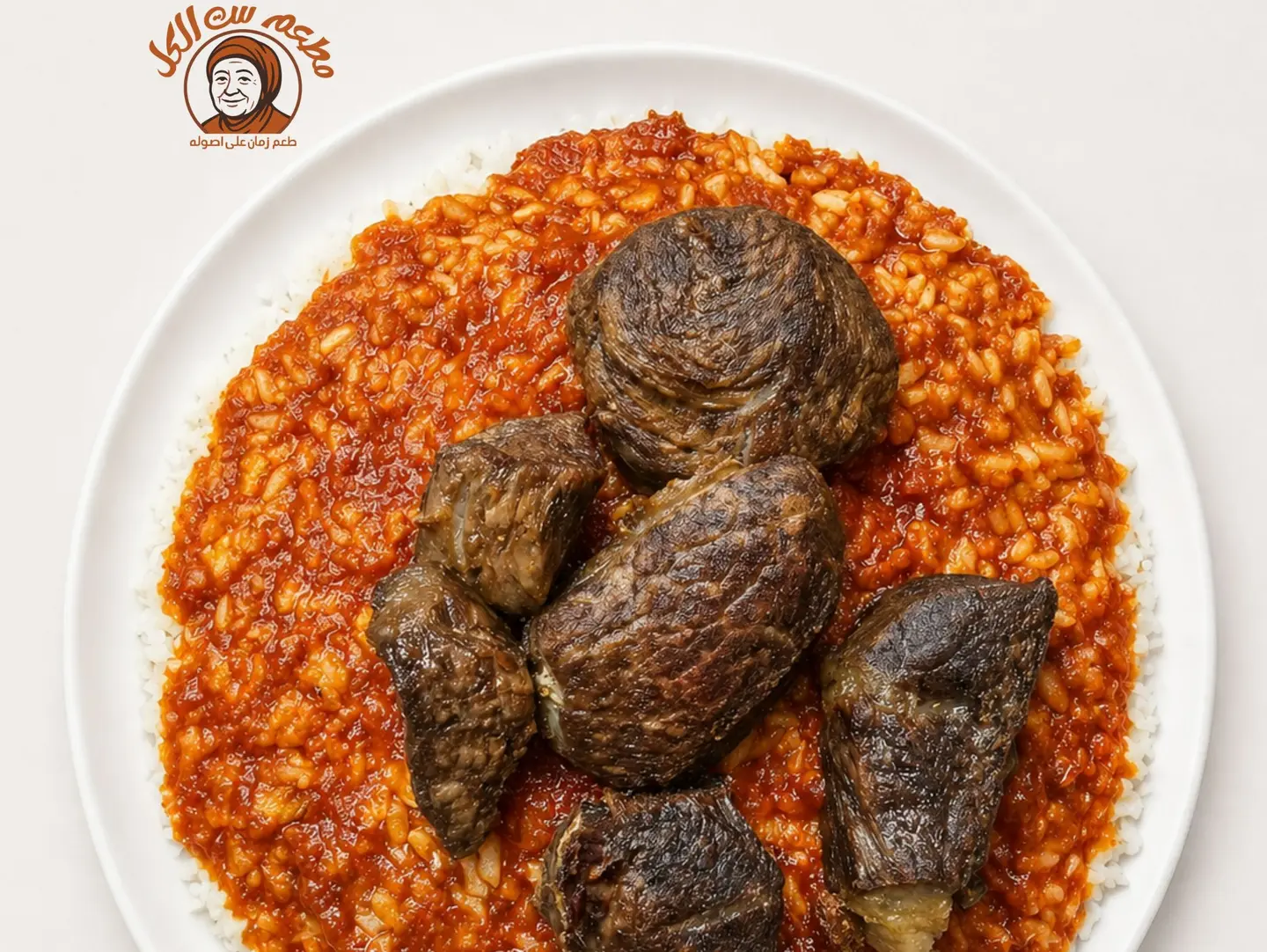 Fattah With Roasted Meat