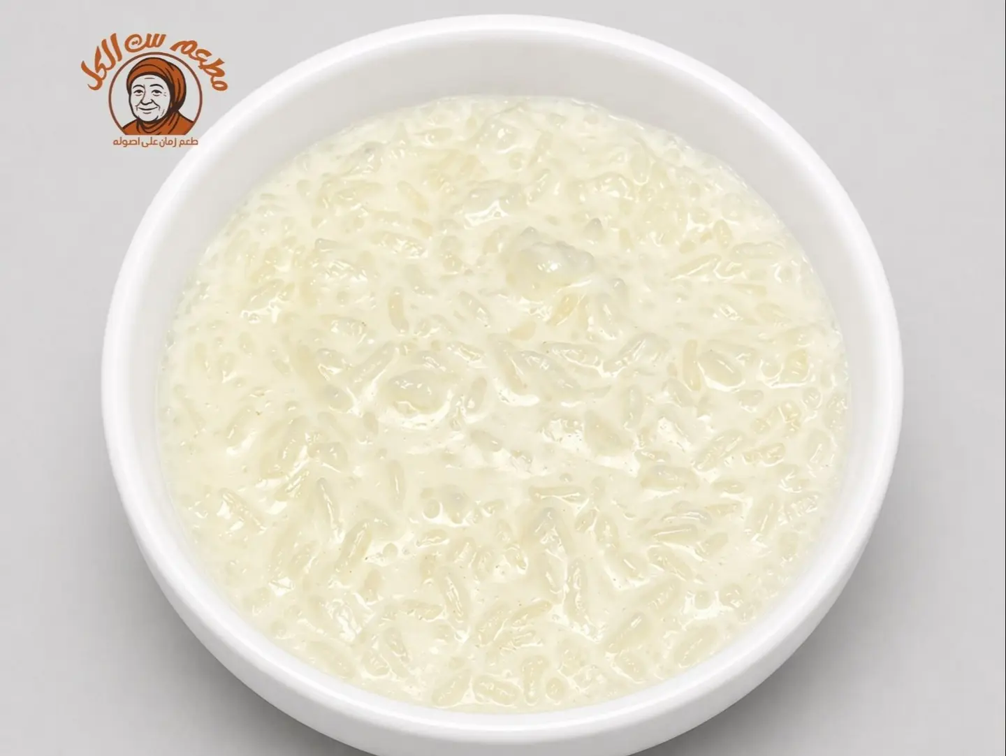 Rice Pudding