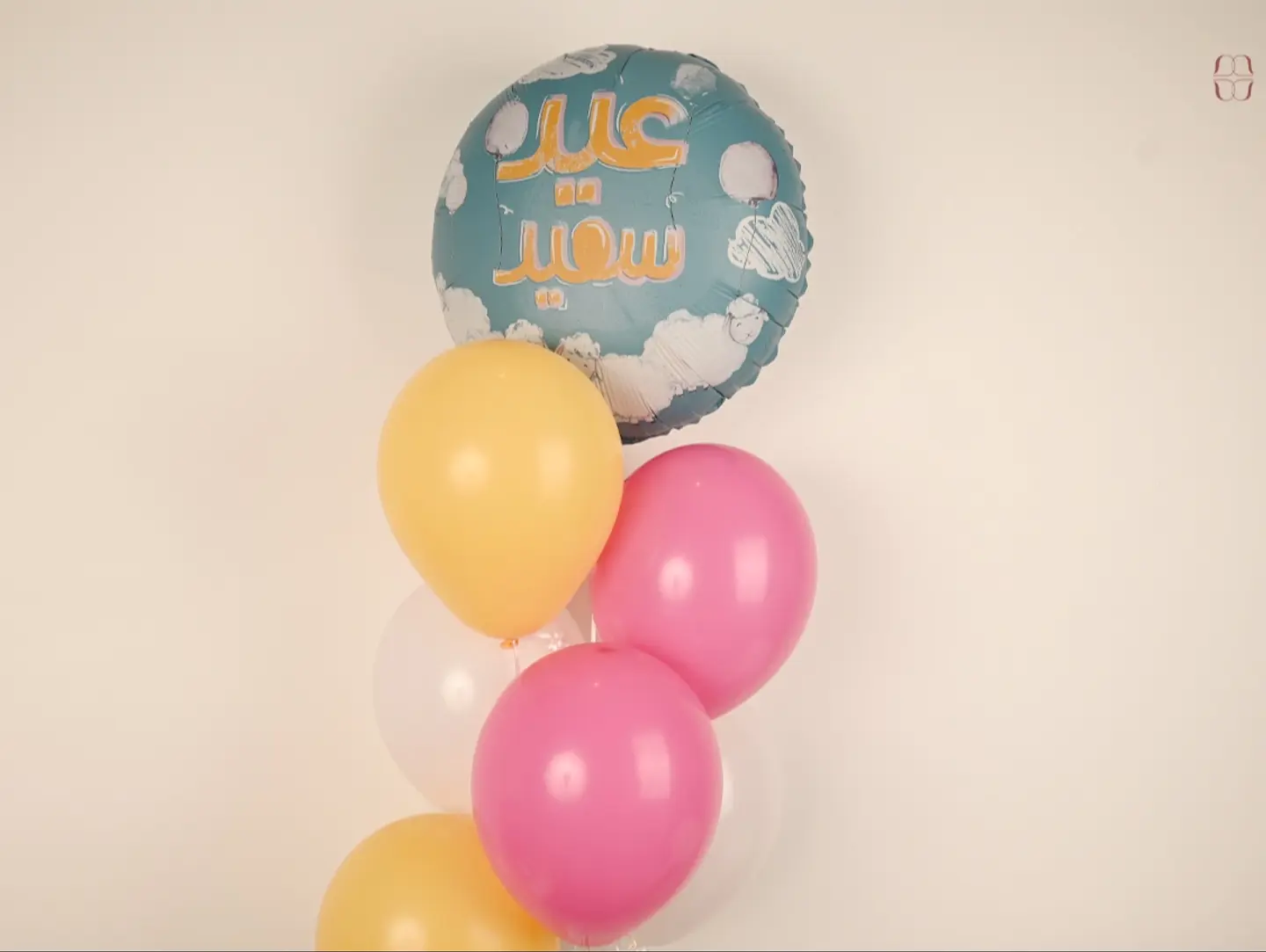 مجموعة عيد سعيد