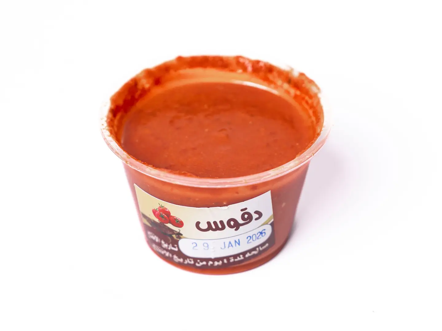 سلطه حاره