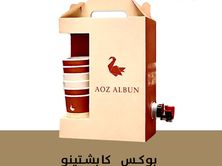 بوكس كابتشينو 1 لتر