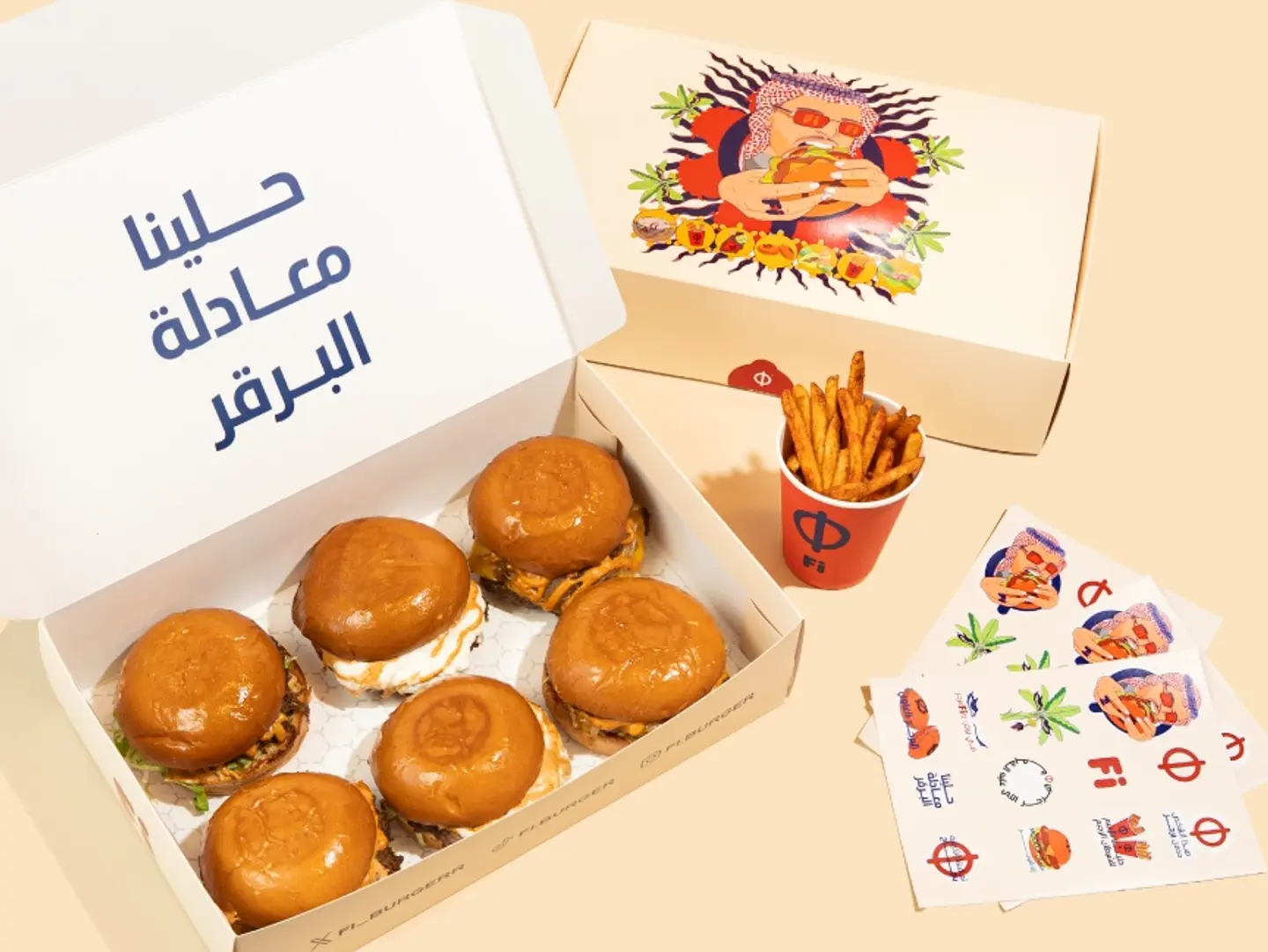 Gathering Box   Burger