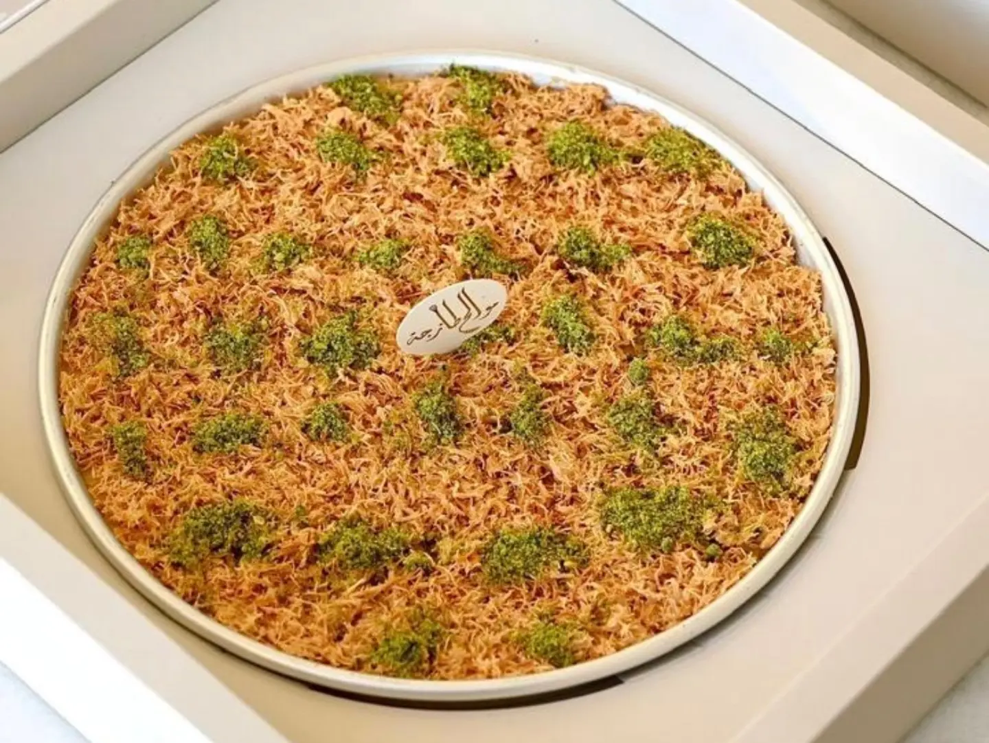 صنية بسبوسة كرانشي
