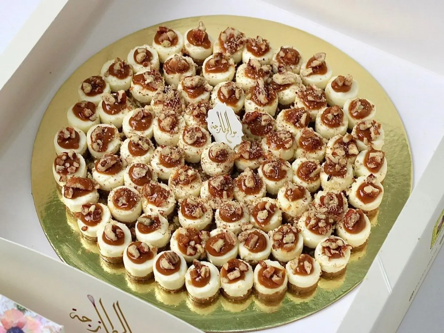 بيكان كبير