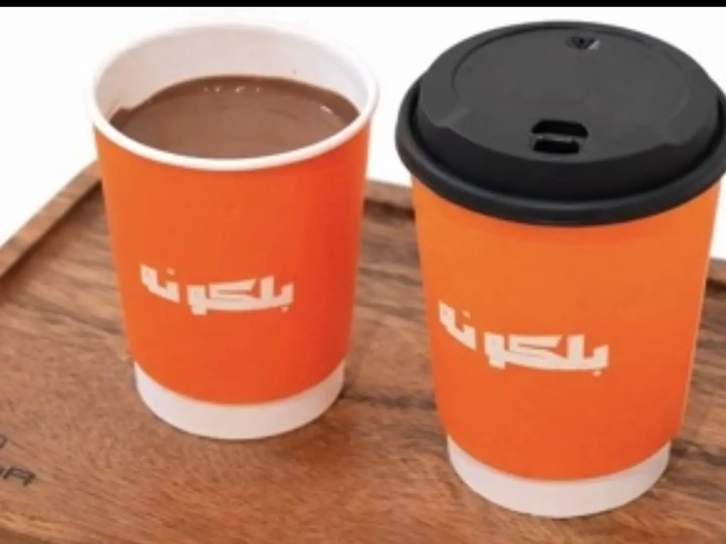 قهوة اليوم بارد - بودنق