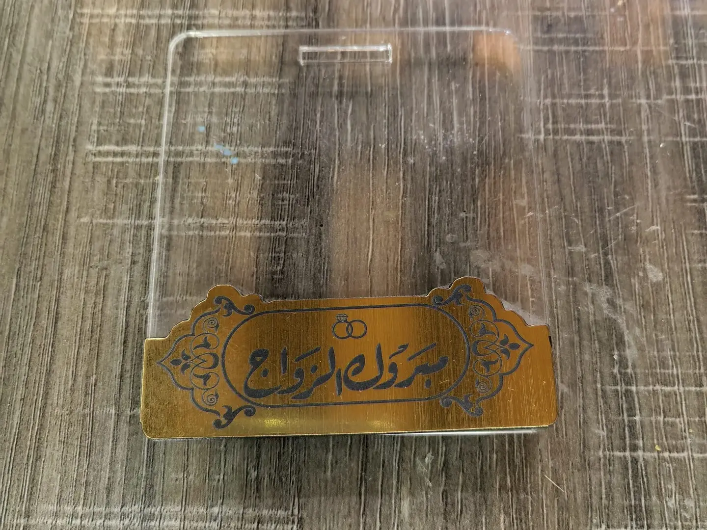 Acrylic Envelope For Money, Congratulations On Your Marriage