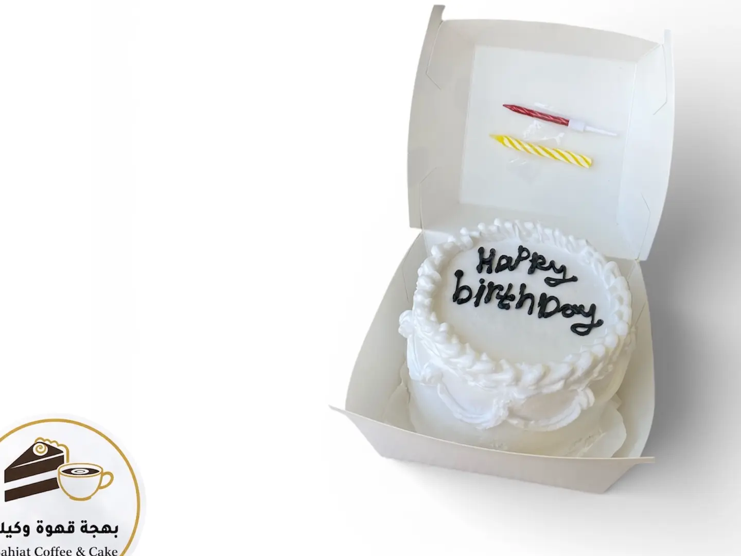 ميني فانليا عيد ميلاد