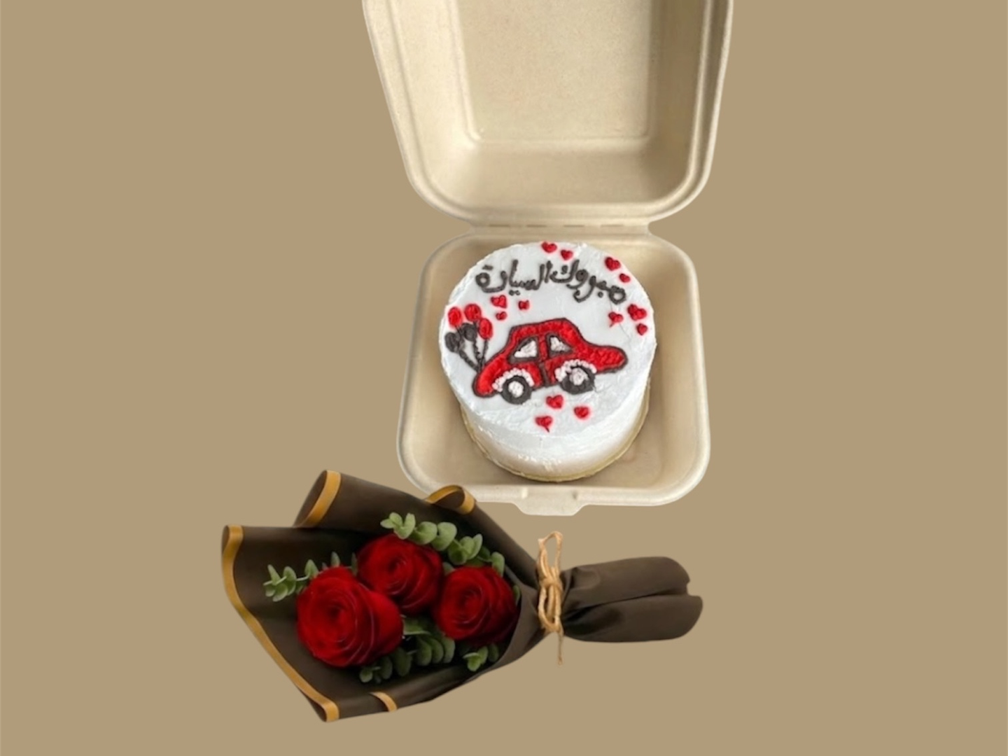 كيكة مبروك السيارة مع باقة