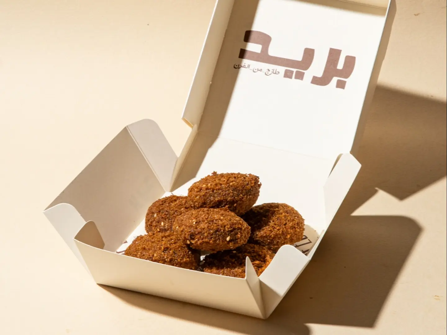 Falafel