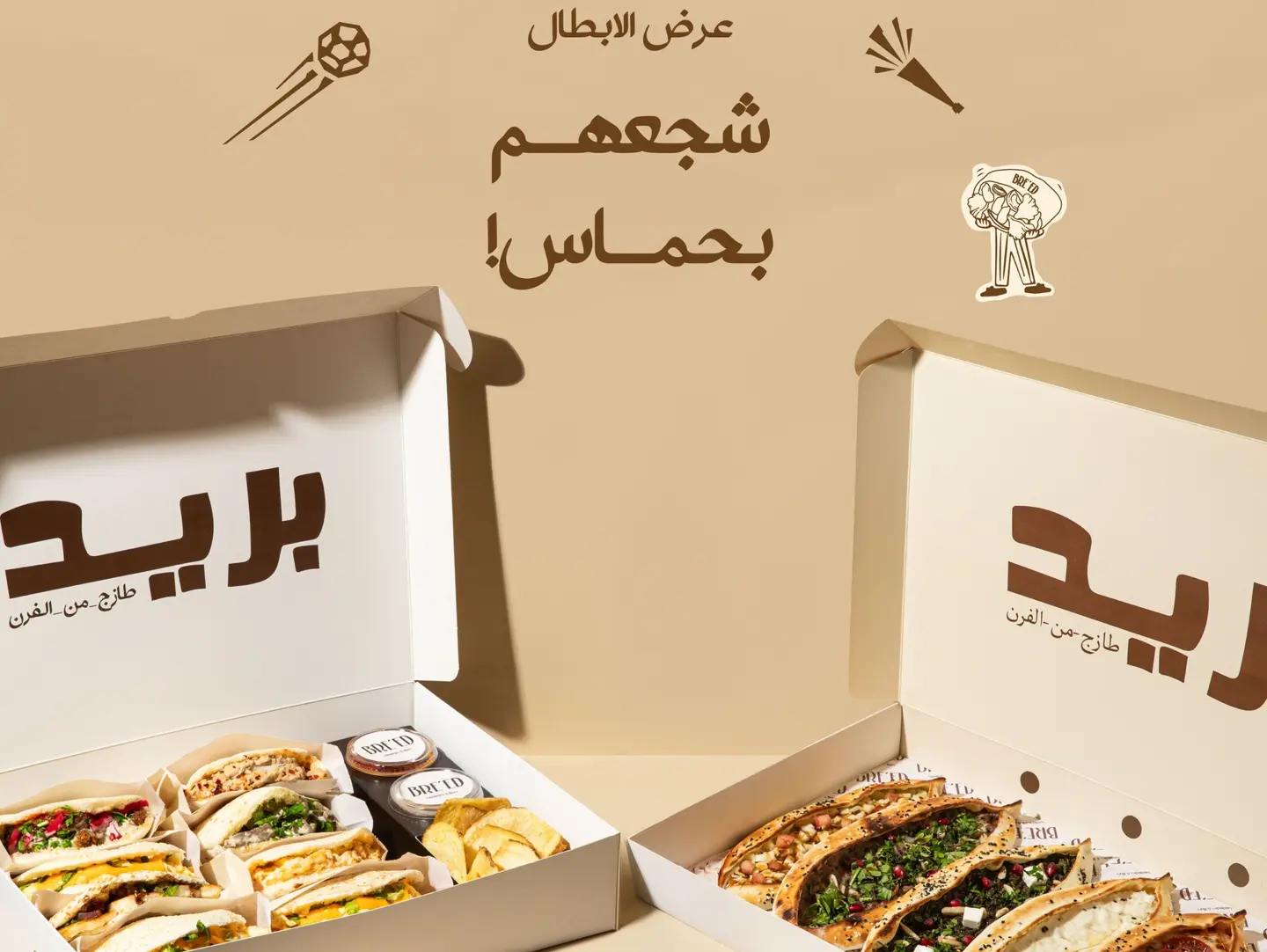 World Cup Offer With Breed (6 Pcs Manakeesh & 6 Pcs Sandwiches)