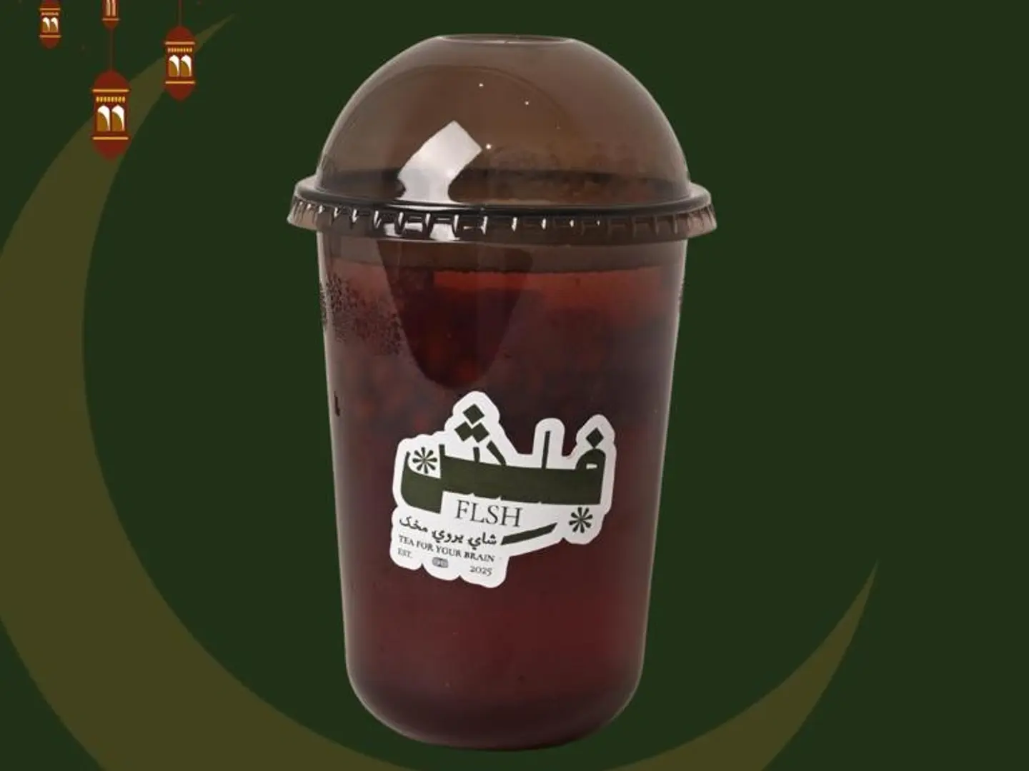 موهيتو الرمان