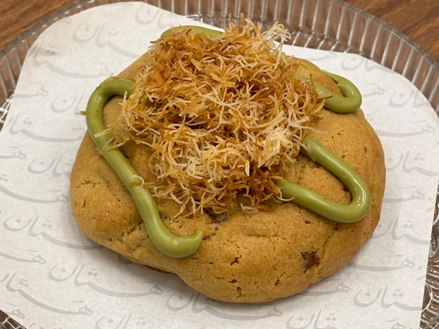 كوكيز الكنافة والفستق