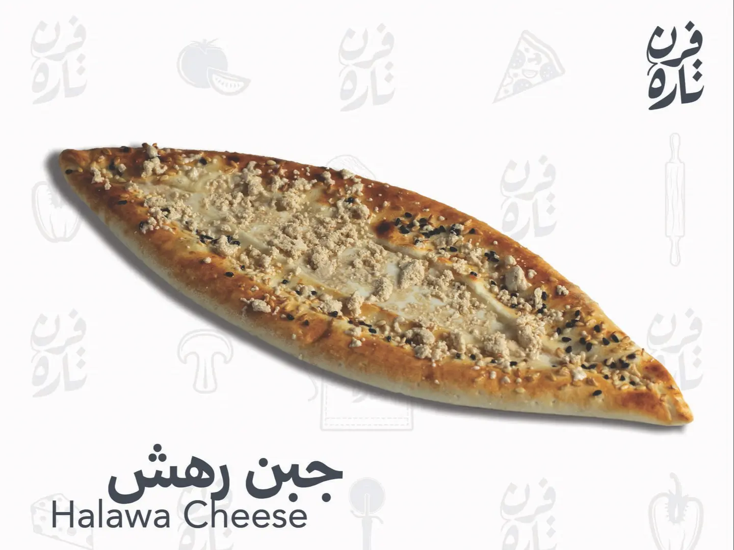 Halawah Cheese