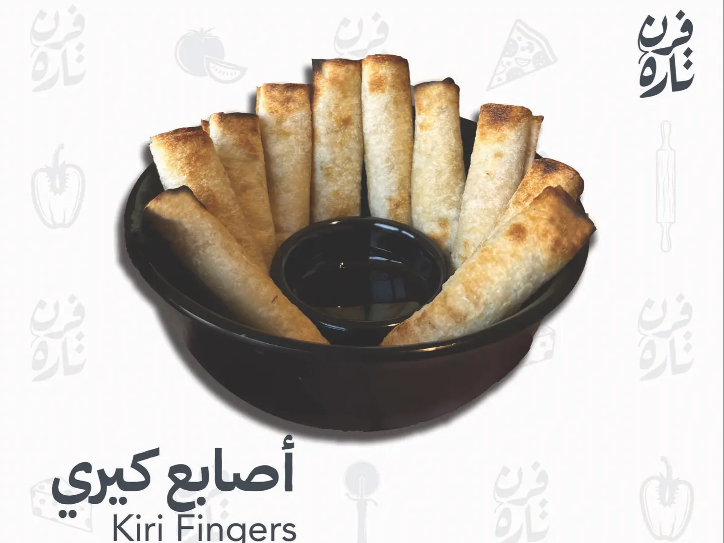 Kiri Fingers (10pcs)