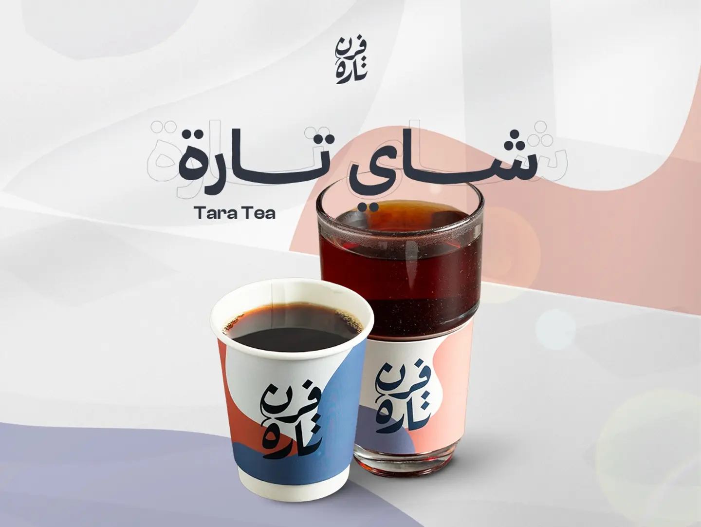 Tara Tea (Paper Cup)