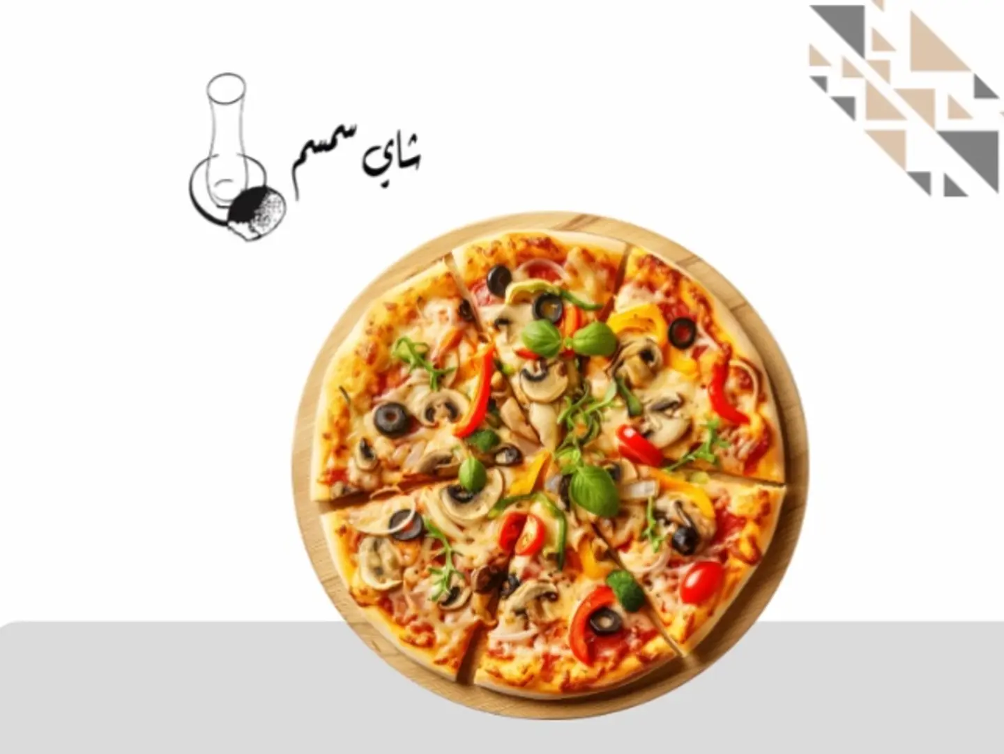 Vegetable Pizza