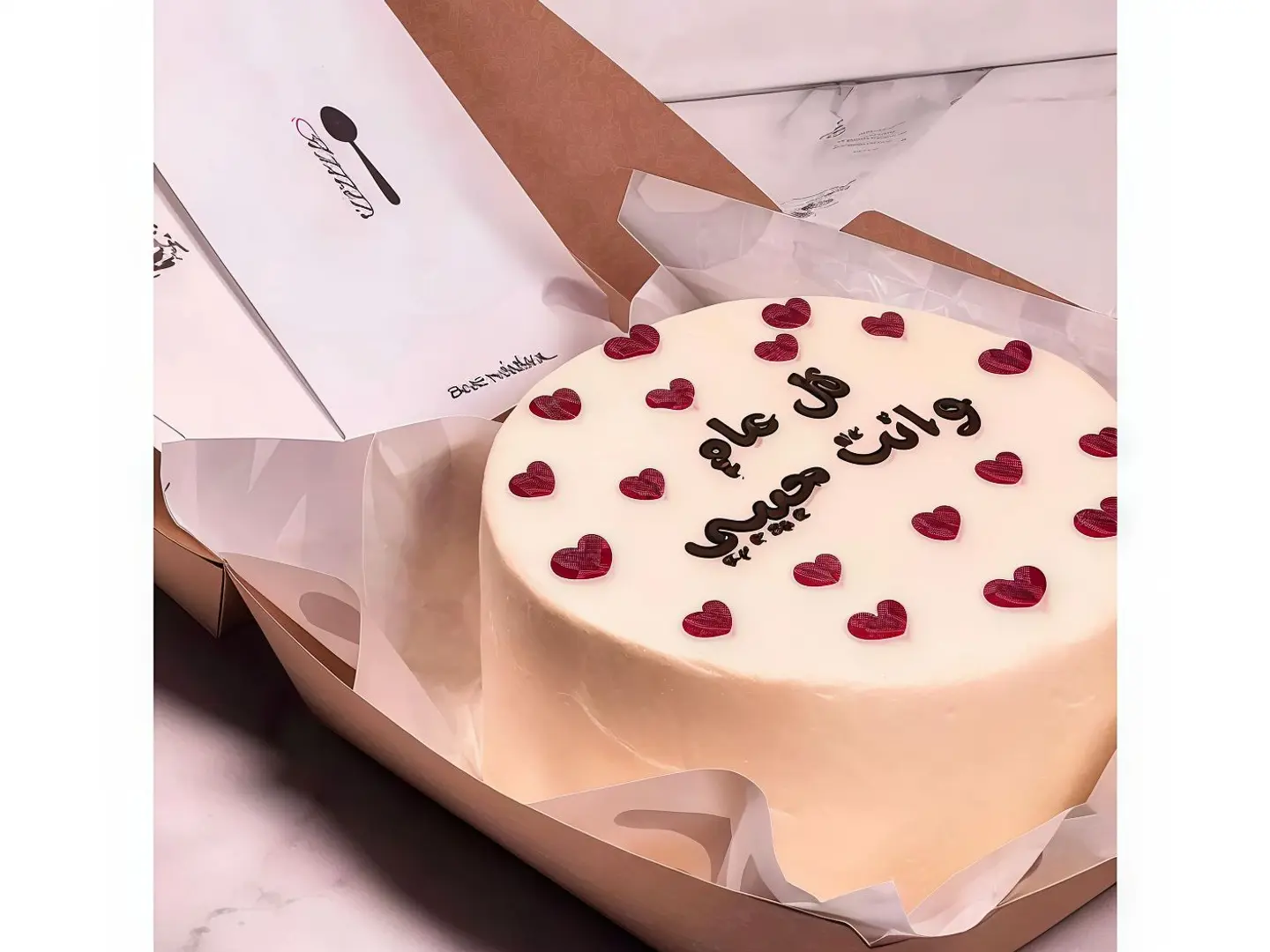 برجر بوكس مع القلوب