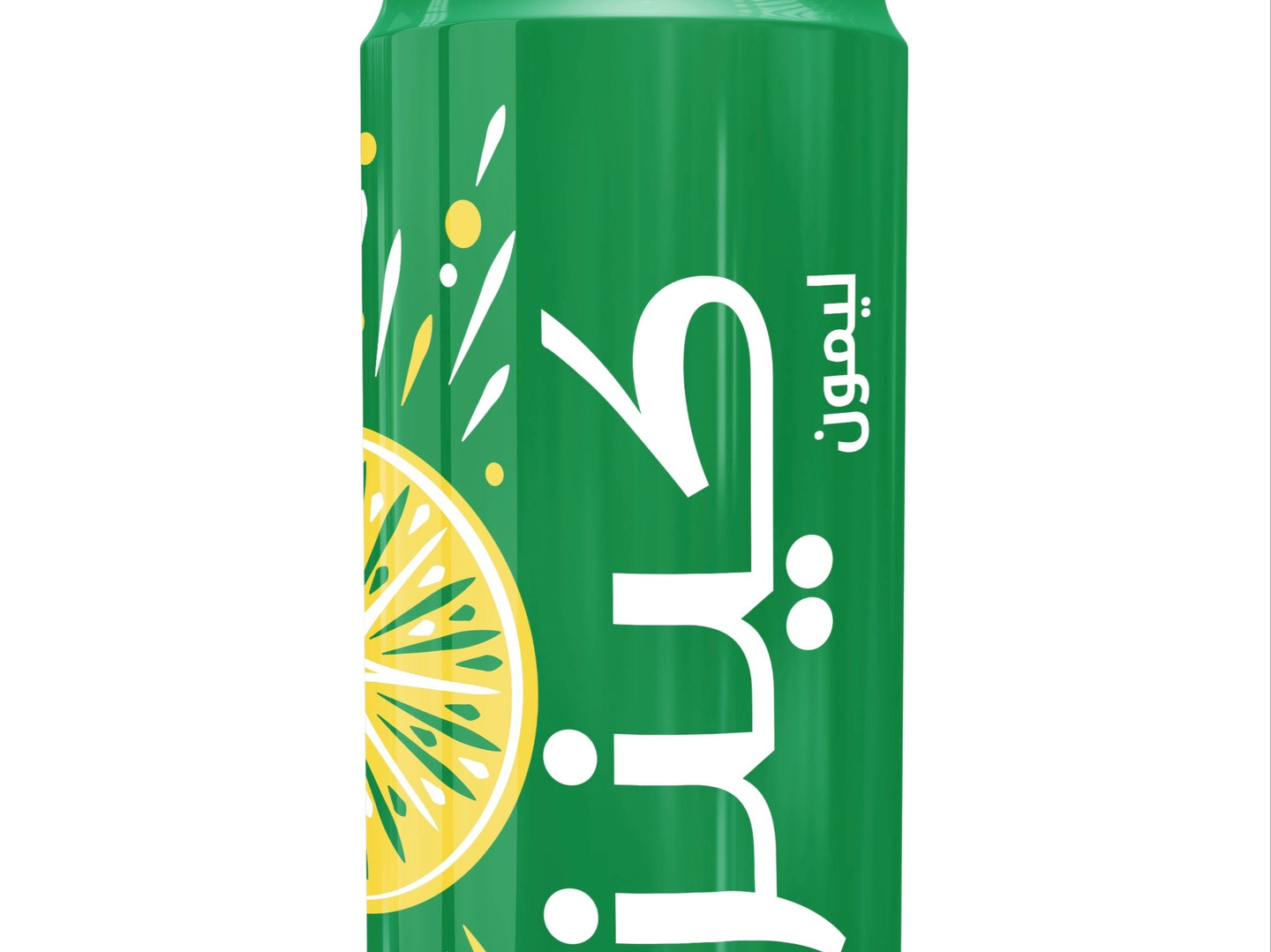 كينزا ليمون