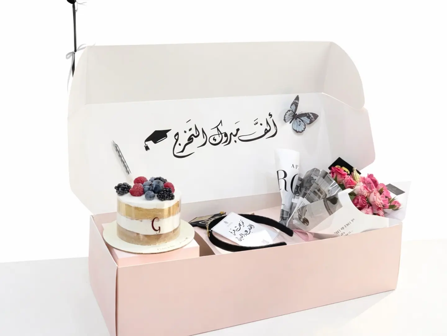 بوكس التخرج