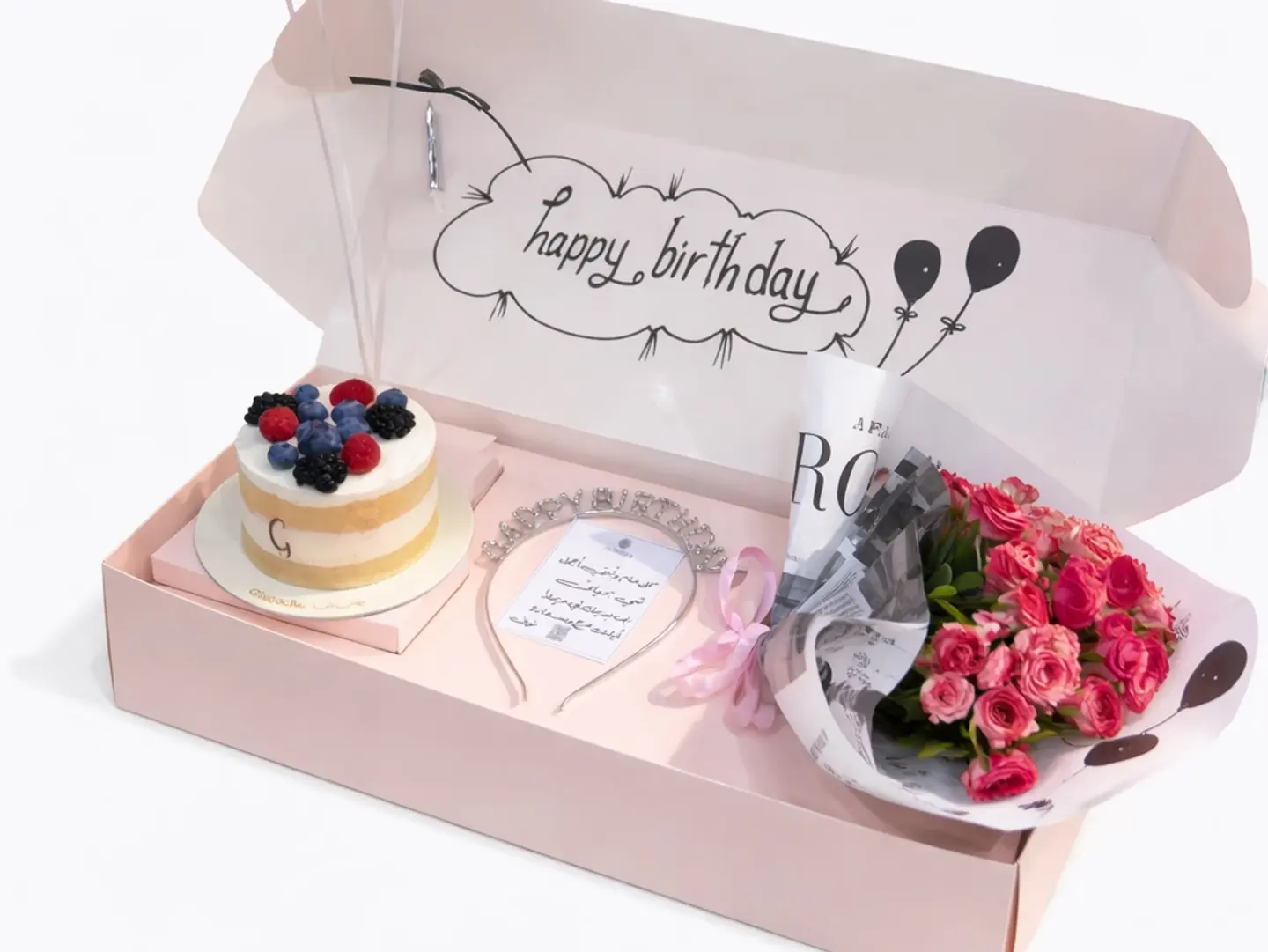 بوكس الميلاد