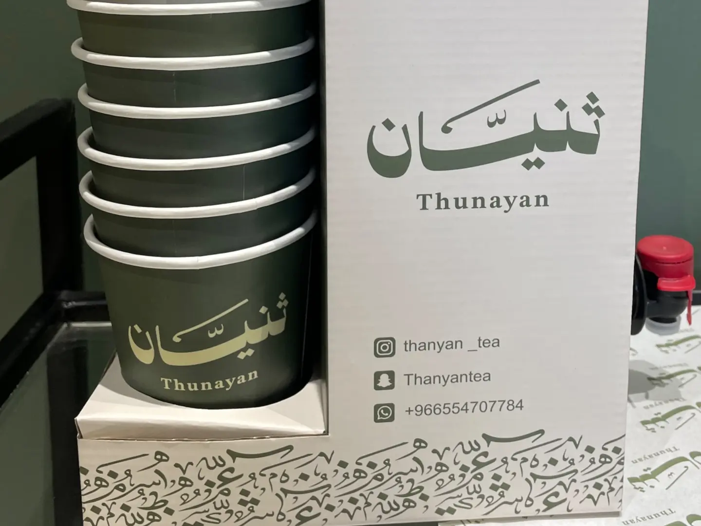 بوكس كرك