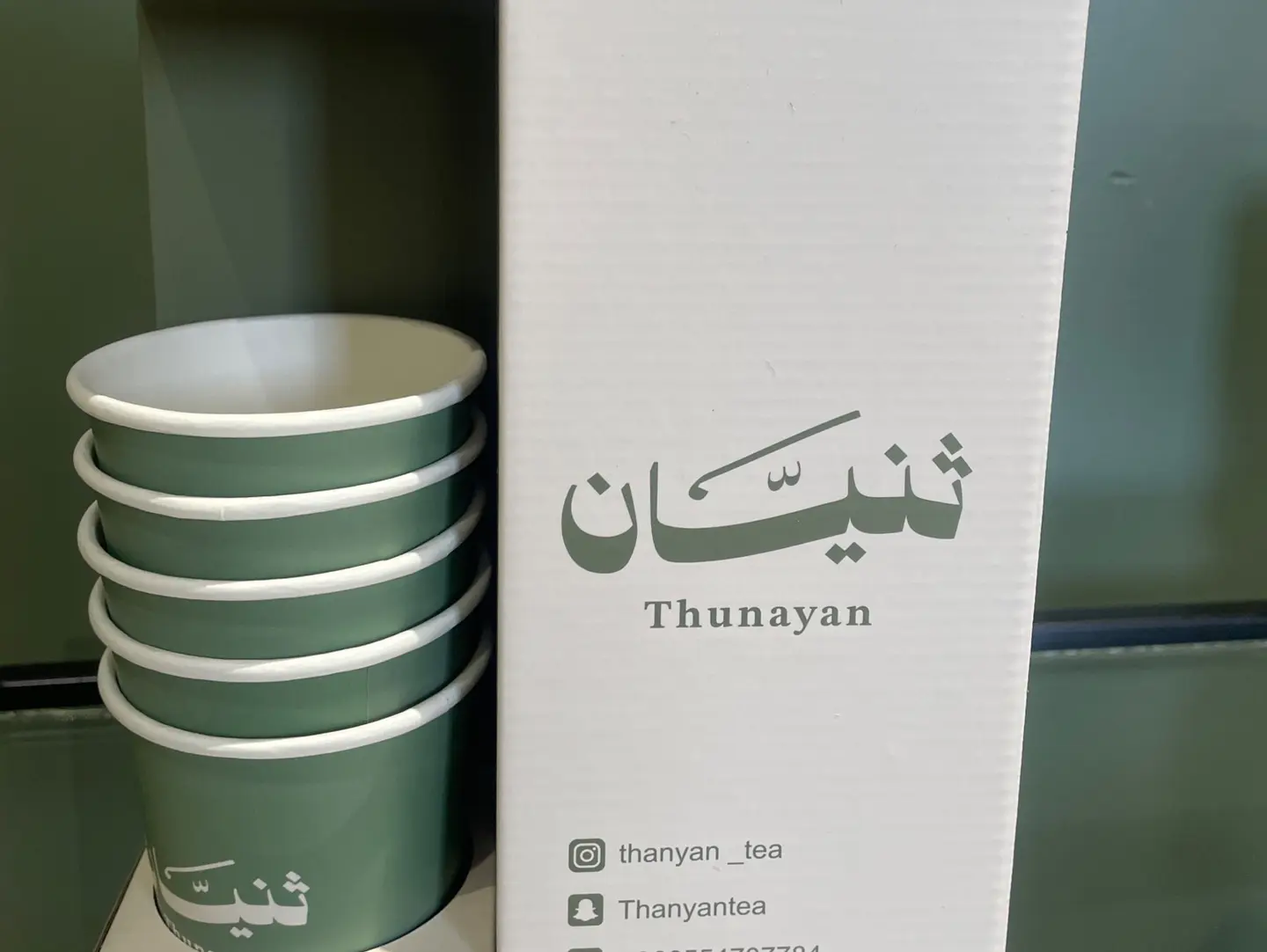 بوكس قهوة سوداء
