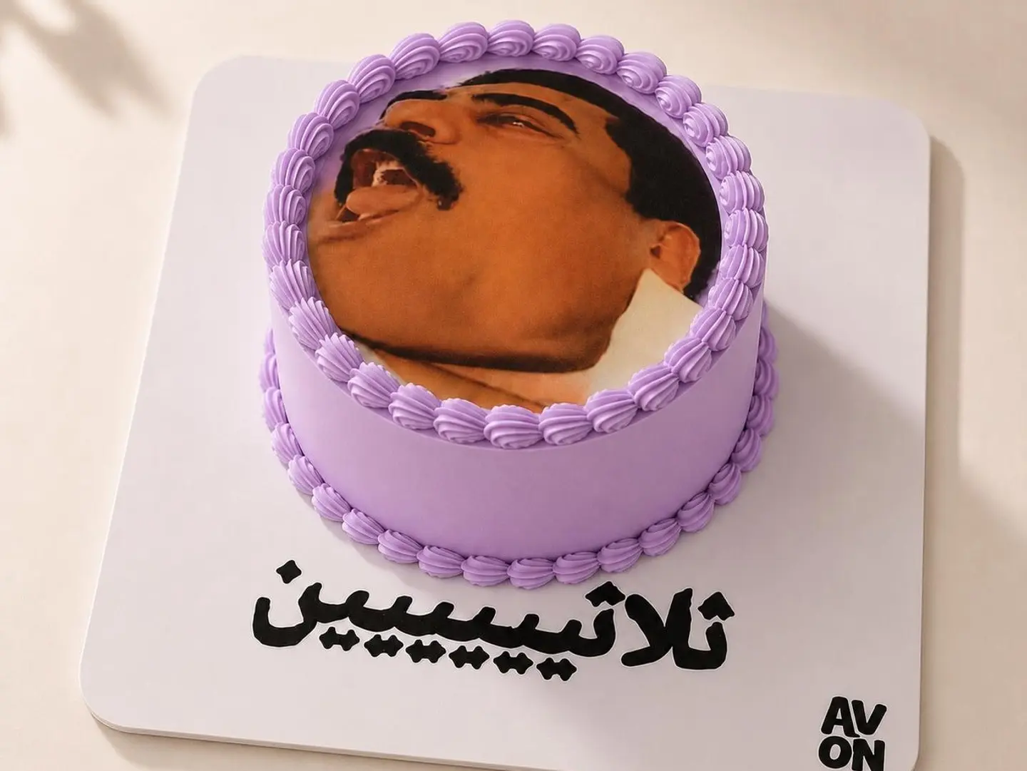 Mems Shock Of A Lifetime Cake