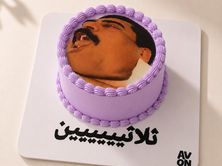 كيكة ميم صدمة العمر