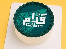 كيكة المشجع الأول