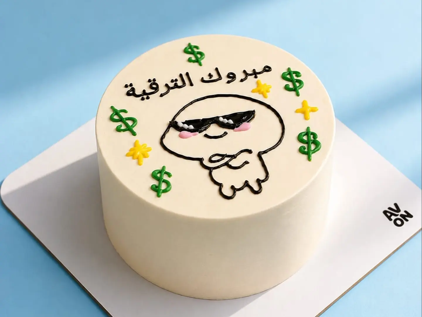 كيكة مبروك الترقية