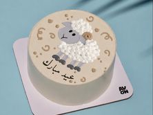 كيكة خروف العيد