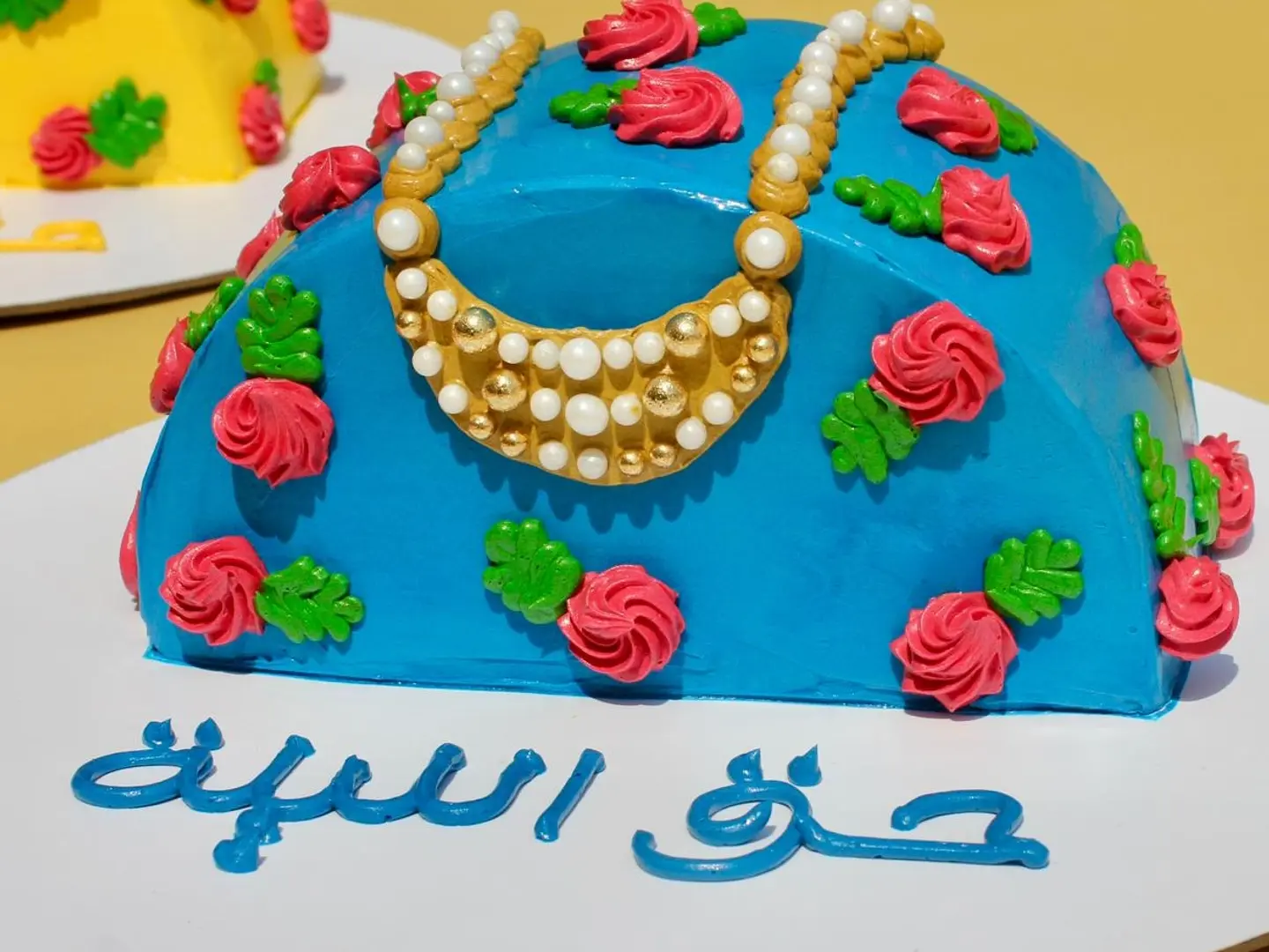 كيكة حق الليلة