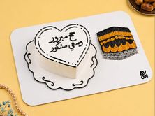 كيكة الحج
