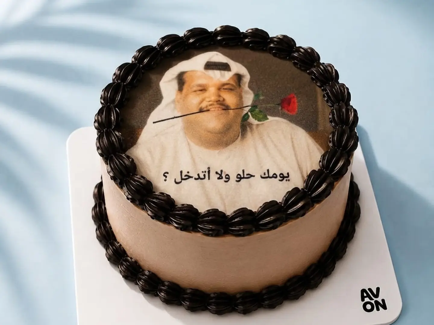 كيكة ميمز يومك حلو ؟