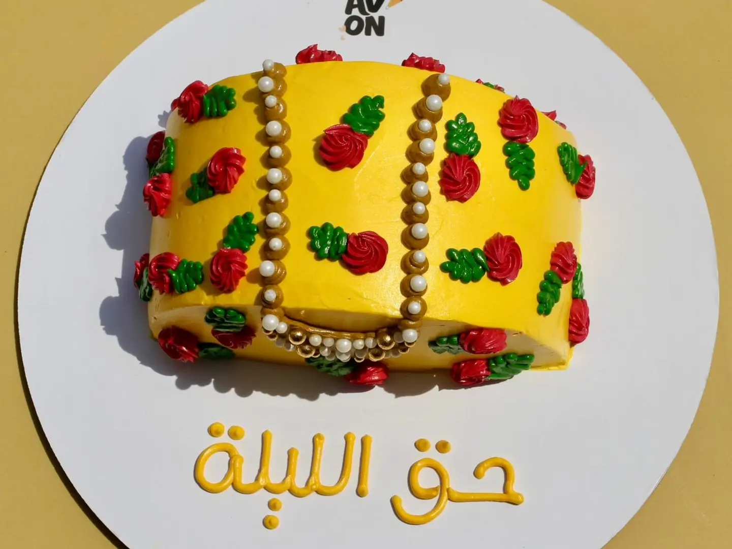 كيكة حق الليلة