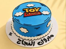 كيكة حكاية قصة للاطفال