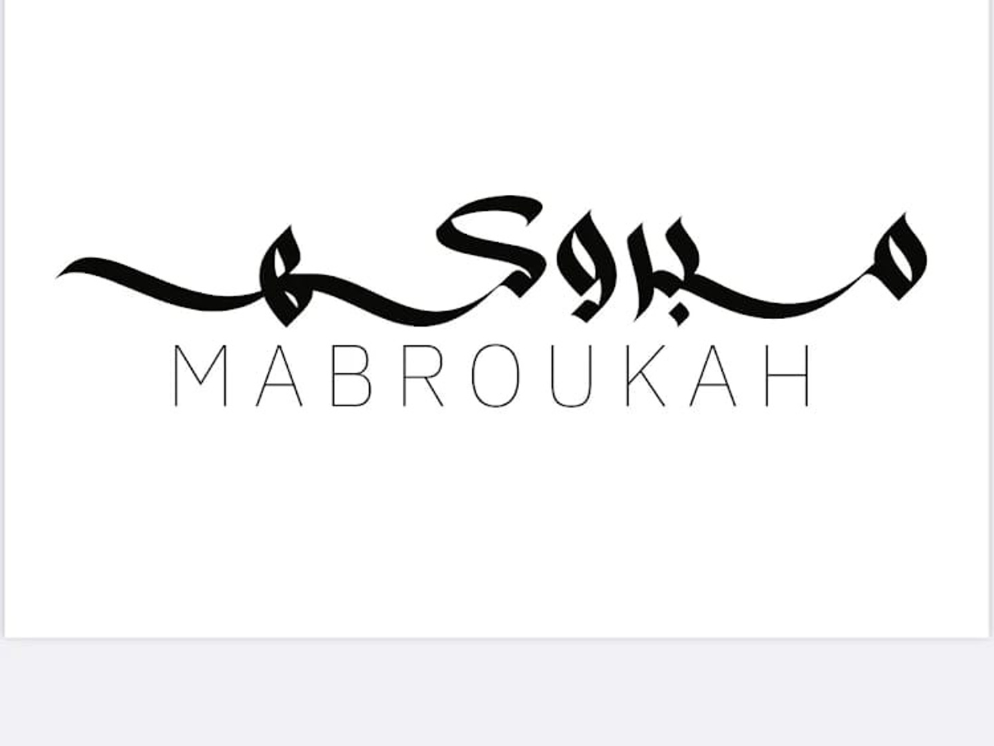 دجاج البيستو