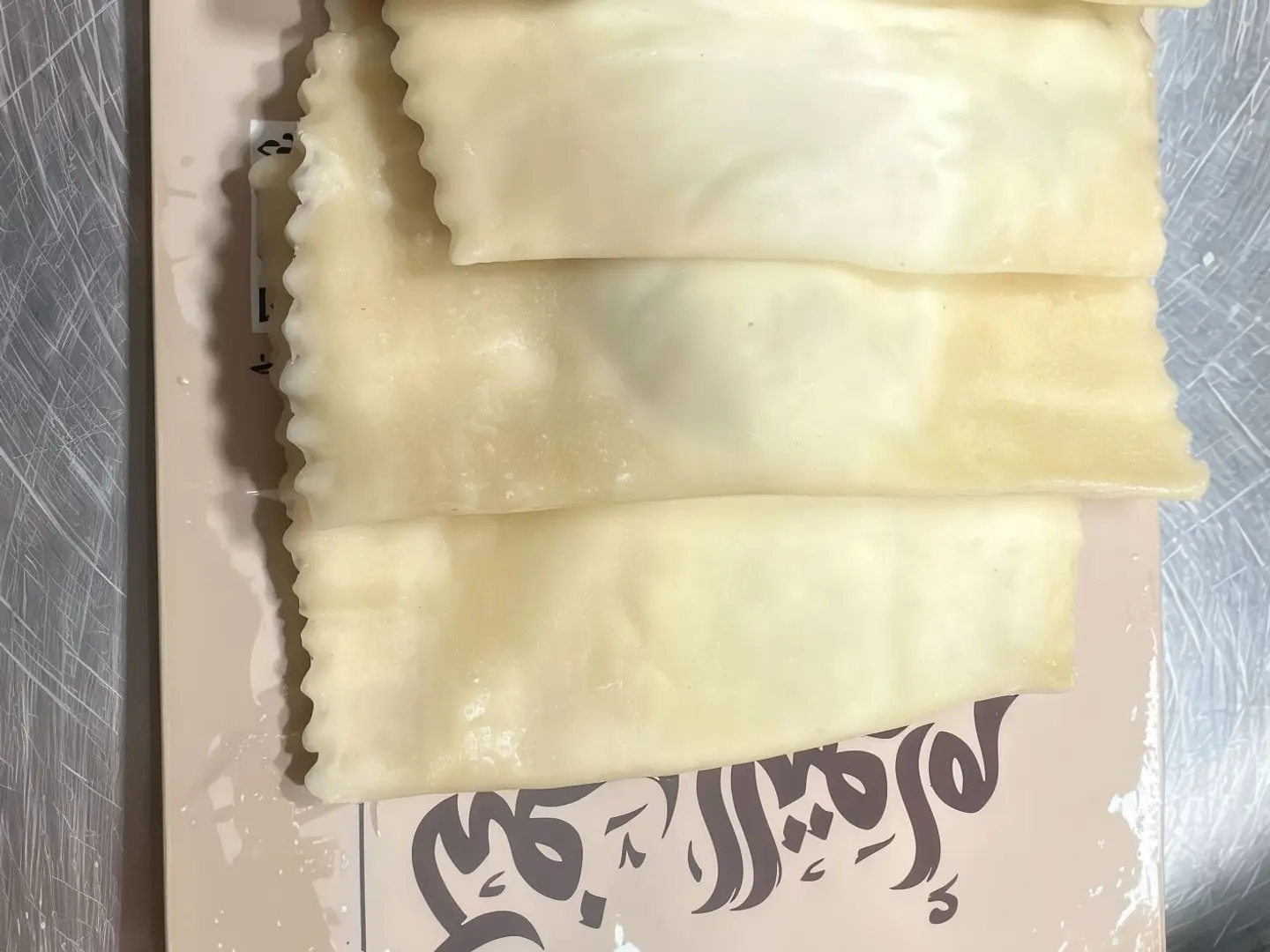 يغمش جبن فيتا مفرزنة