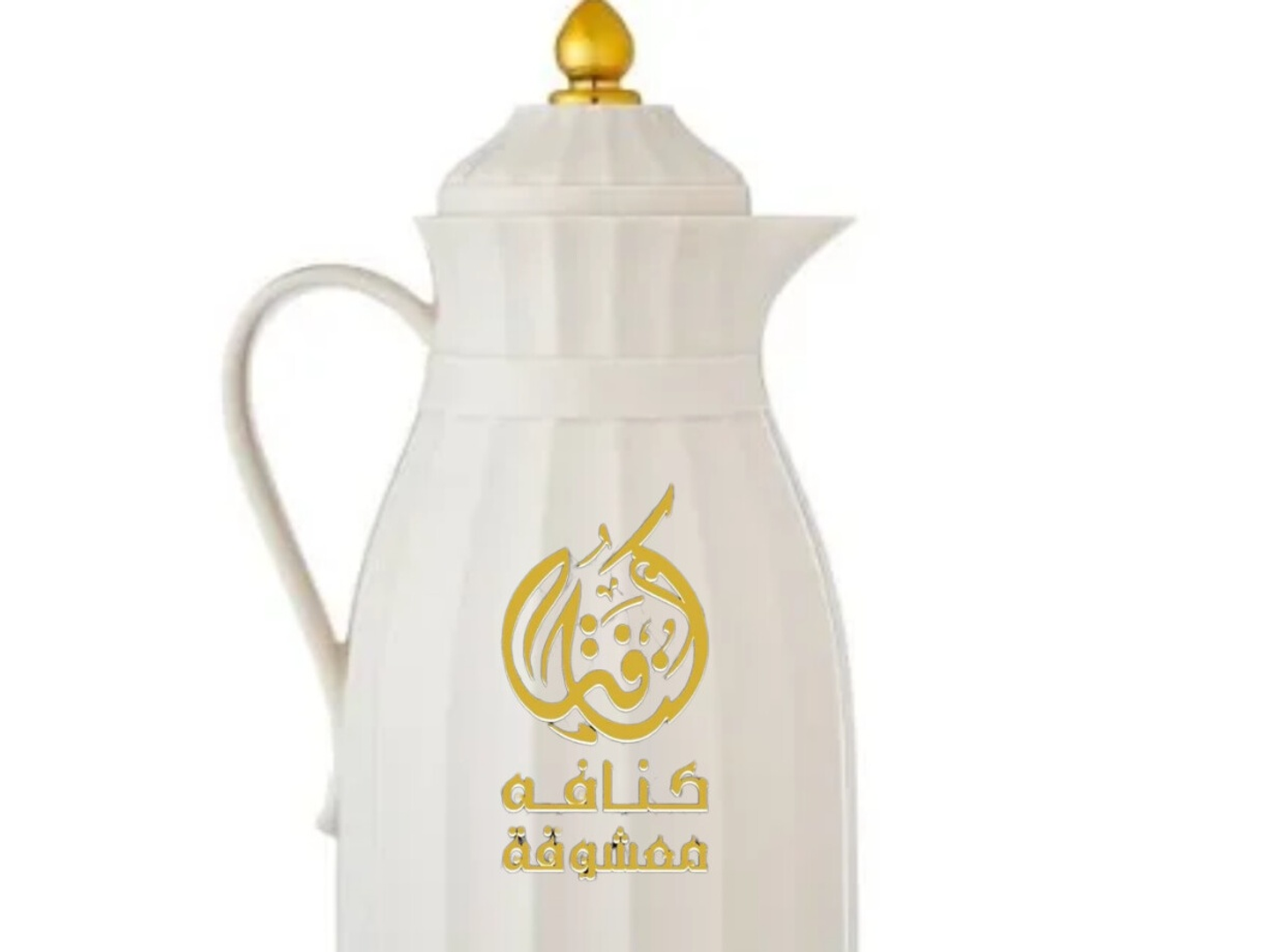 ترمس قهوه سعودي