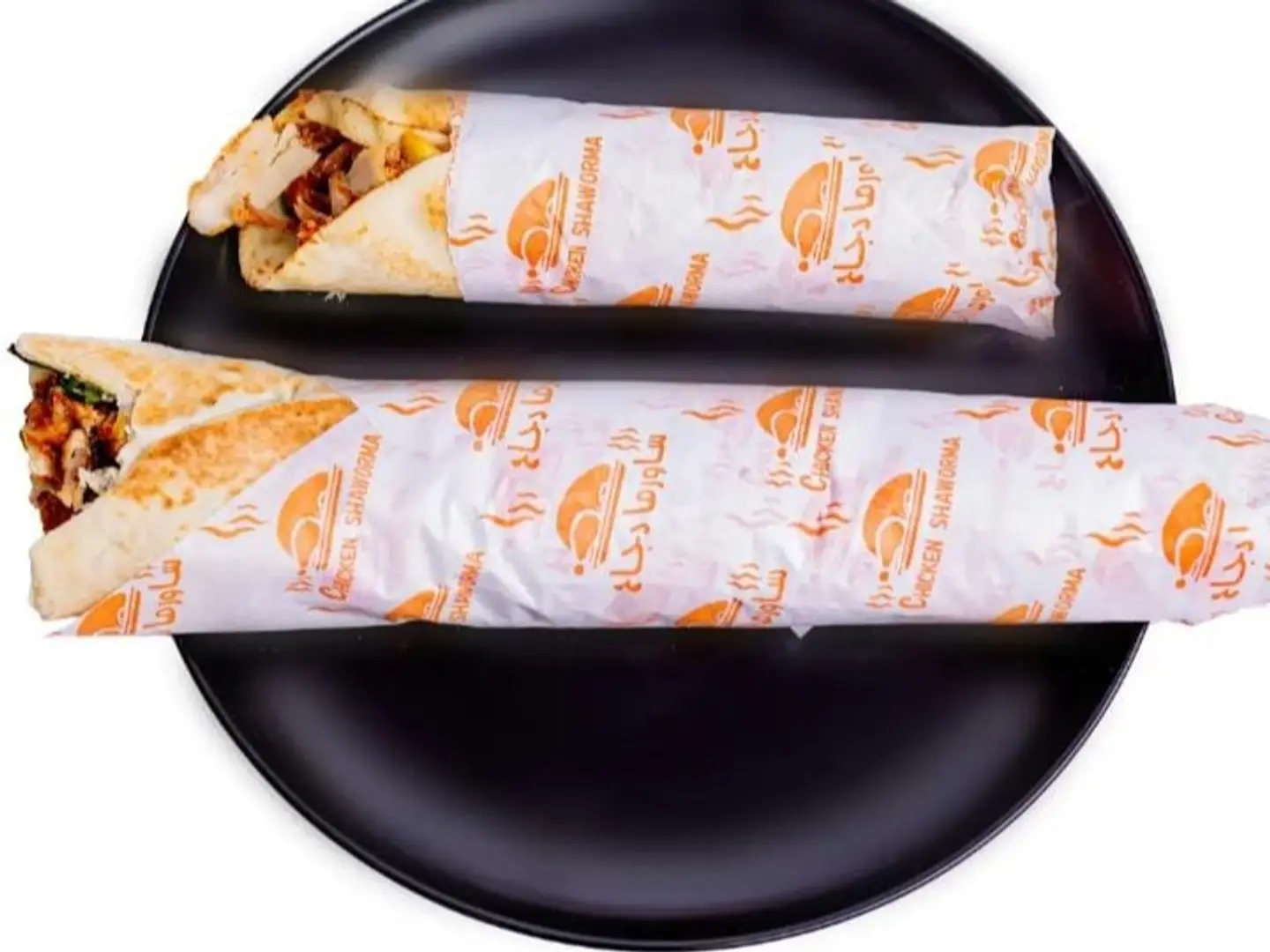 شاورما كبير