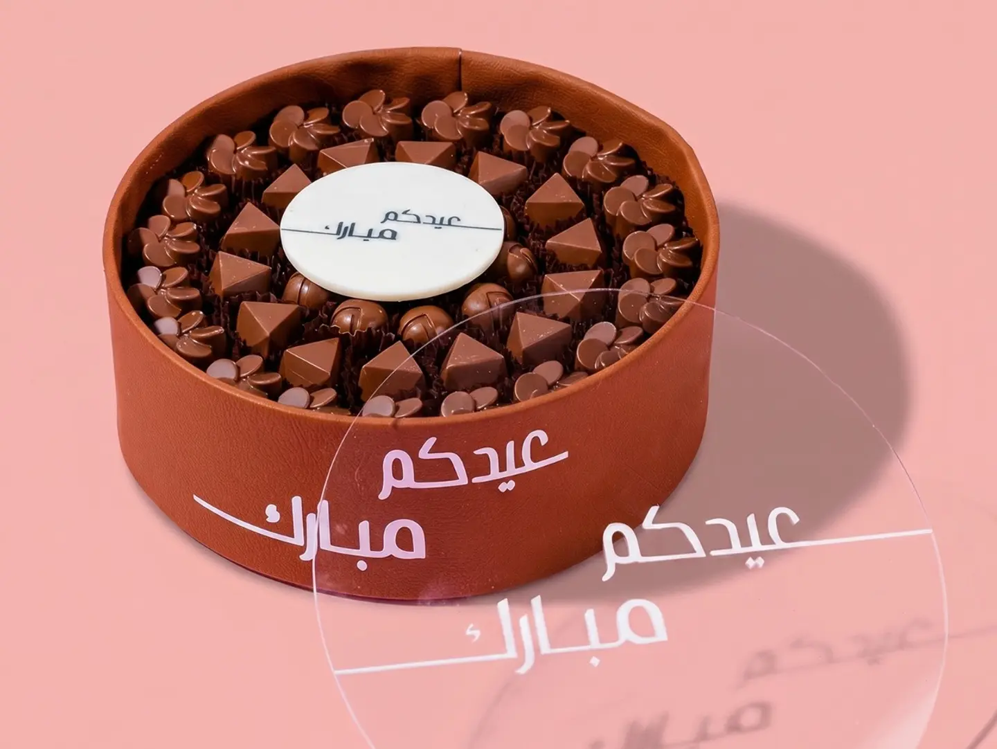 صينية شوكلت عيد صغيره