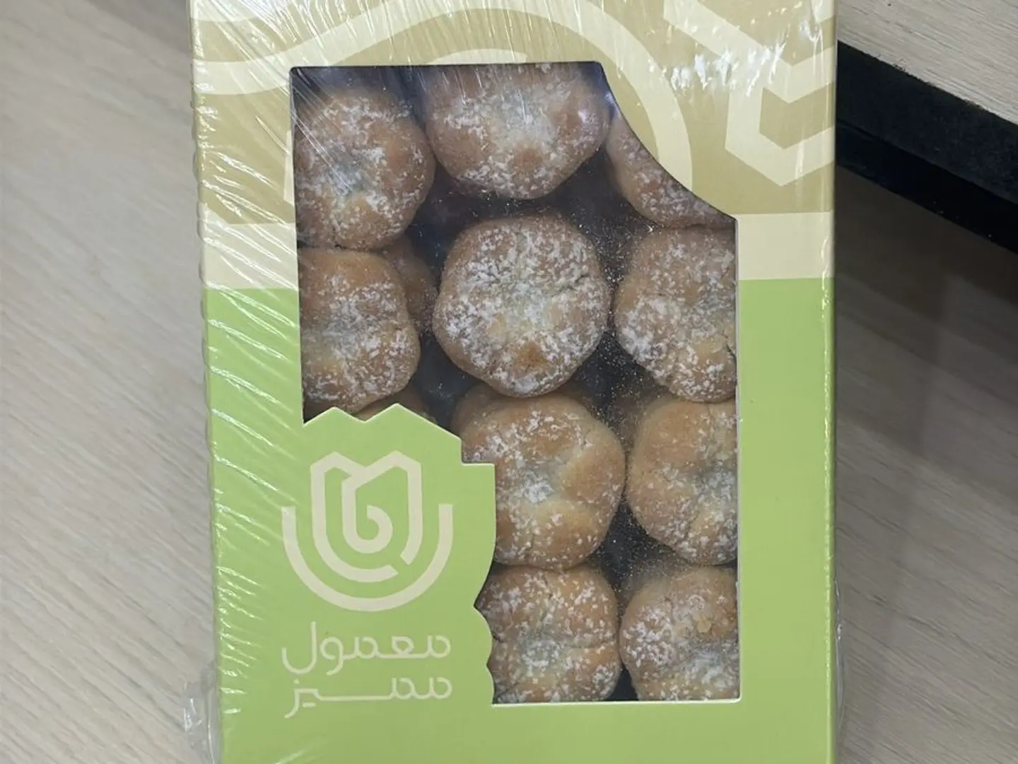 ميني معمول مميز