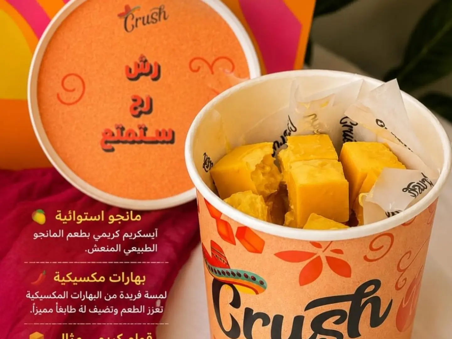 Mexican Mango Ice Cream