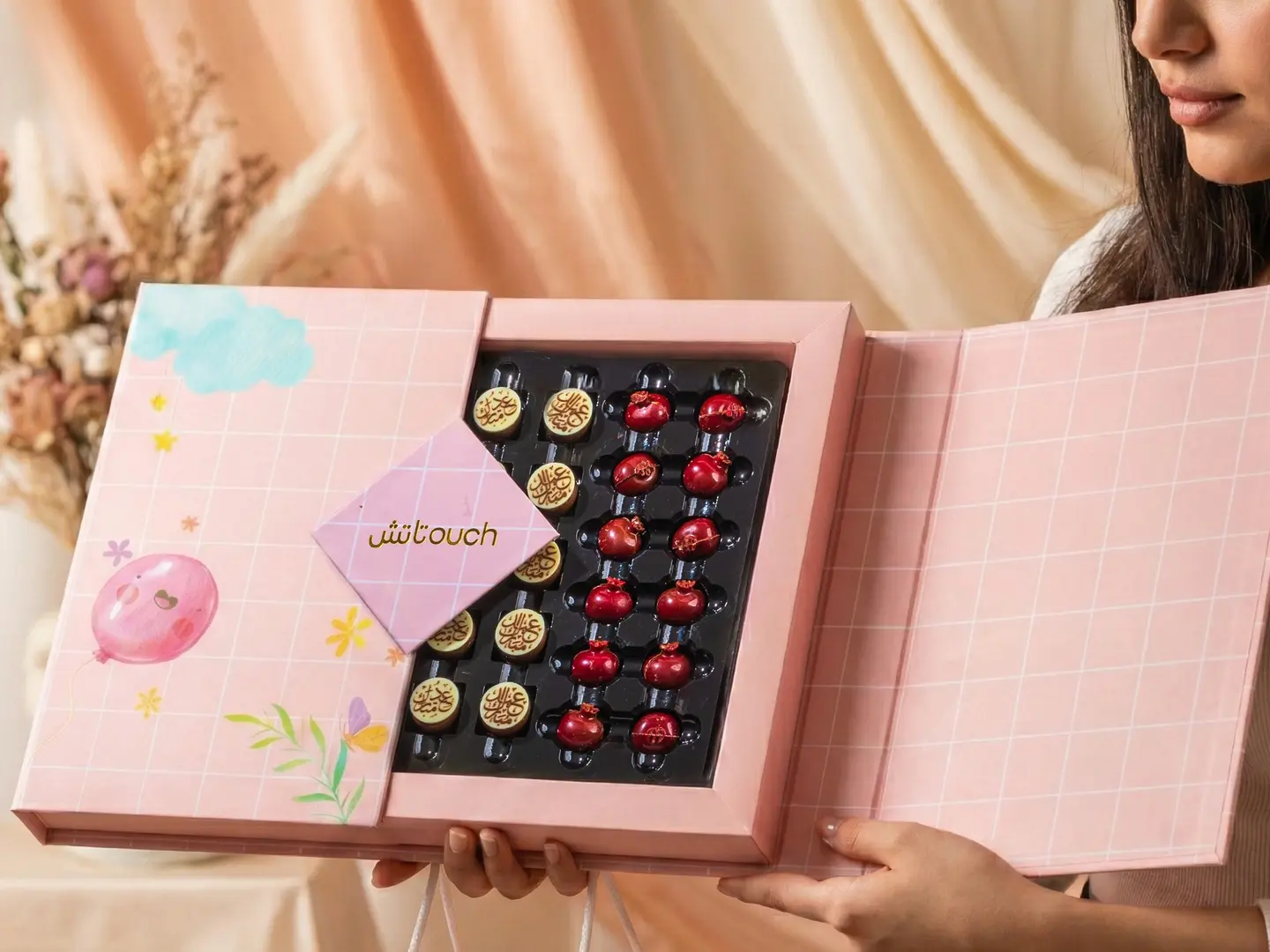 بوكس ترويقة العيد