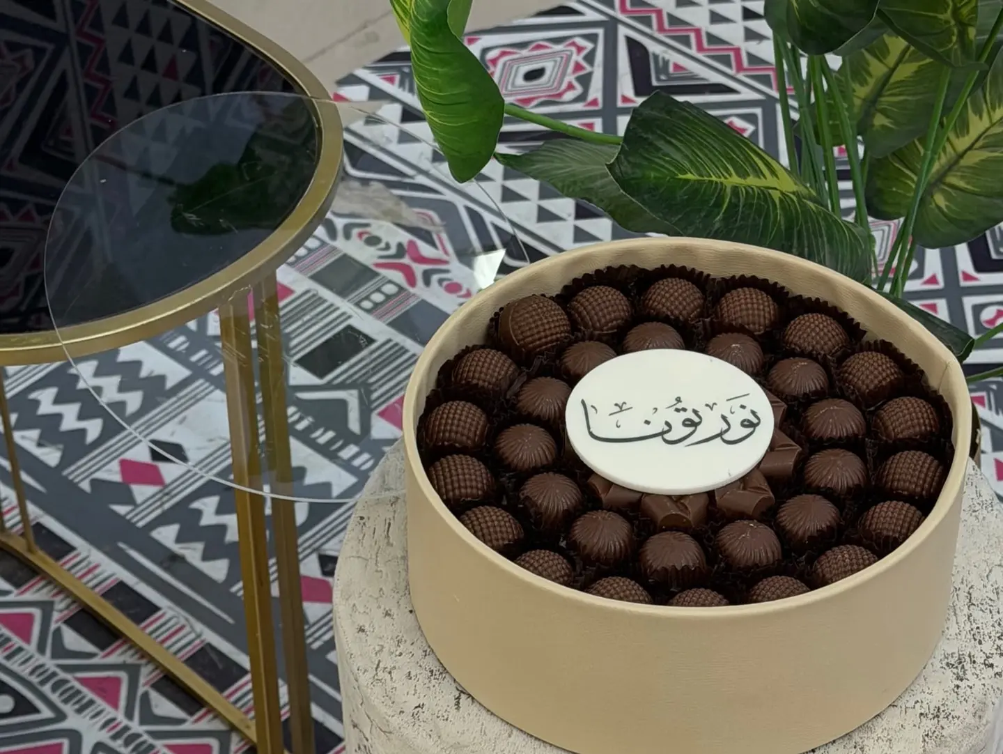 صينية شوكلت جلد صغيره